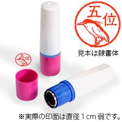 インク朱色・ホルダーピンク