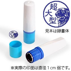 インク青・ホルダーブルー