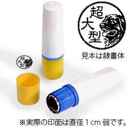 インク黒・ホルダーイエロー