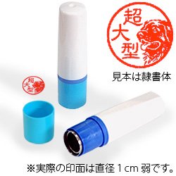 インク朱色・ホルダー青