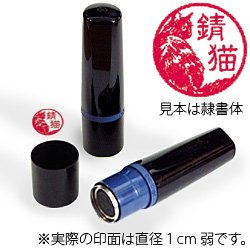 インク赤・ホルダー黒