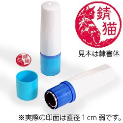 インク赤・ホルダーブルー