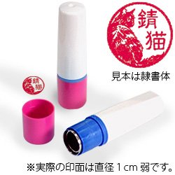 インク赤・ホルダーピンク