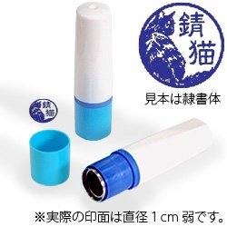 インク青・ホルダーブルー