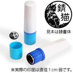 インク黒・ホルダーブルー