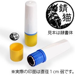 インク黒・ホルダーイエロー