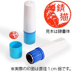 インク朱色・ホルダー青