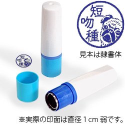 インク青・ホルダーブルー