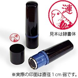 インク赤・ホルダー黒