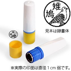 インク黒・ホルダーイエロー