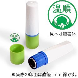 インク緑・ホルダーグリーン