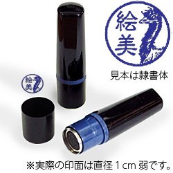 インク青・ホルダー黒