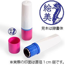 インク青・ホルダーピンク