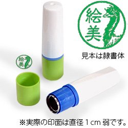 インク緑・ホルダーグリーン