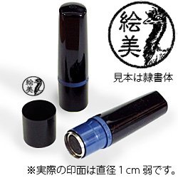 インク黒・ホルダー黒