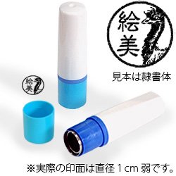 インク黒・ホルダーブルー