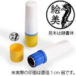 インク黒・ホルダーイエロー