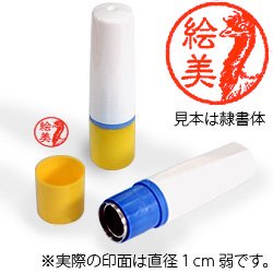 インク朱色・ホルダーイエロー