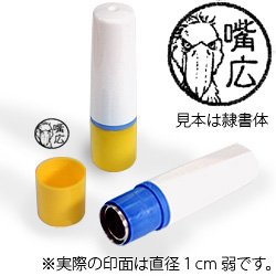 インク黒・ホルダーイエロー