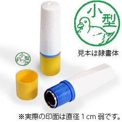 インク緑・ホルダーイエロー