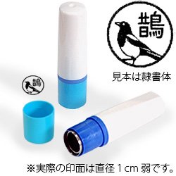 インク黒・ホルダーブルー