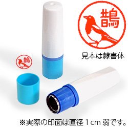 インク朱色・ホルダー青