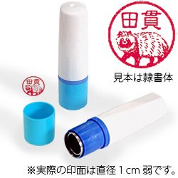 インク赤・ホルダーブルー