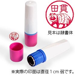 インク赤・ホルダーピンク