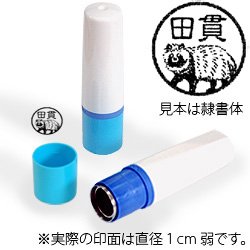 インク黒・ホルダーブルー