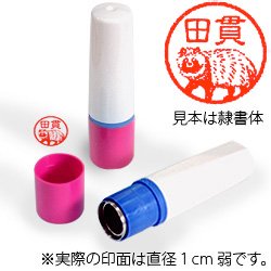 インク朱色・ホルダーピンク