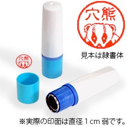 インク朱色・ホルダー青