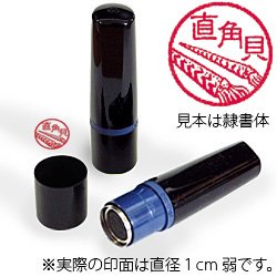 インク赤・ホルダー黒