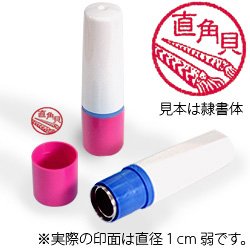 インク赤・ホルダーピンク