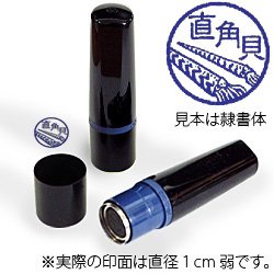 インク青・ホルダー黒