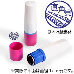 インク青・ホルダーピンク