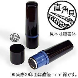 インク黒・ホルダー黒