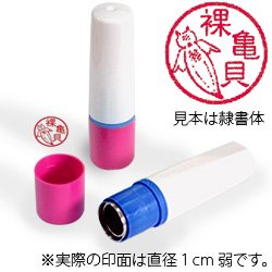 インク赤・ホルダーピンク