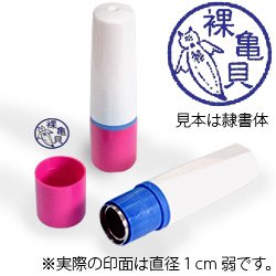 インク青・ホルダーピンク