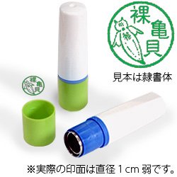 インク緑・ホルダーグリーン