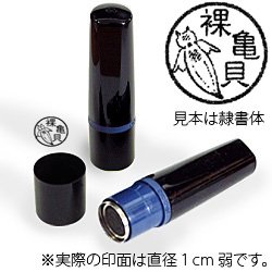 インク黒・ホルダー黒