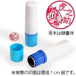 インク赤・ホルダーブルー