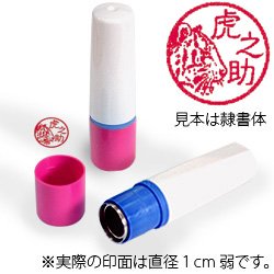 インク赤・ホルダーピンク