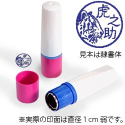 インク青・ホルダーピンク