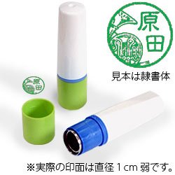 インク緑・ホルダーグリーン