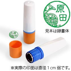 インク緑・ホルダーオレンジ