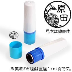 インク黒・ホルダーブルー