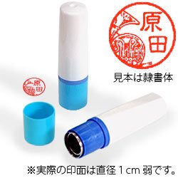 インク朱色・ホルダー青