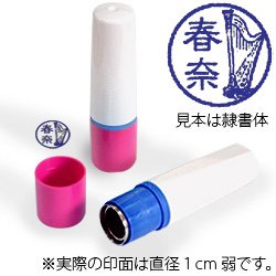 インク青・ホルダーピンク