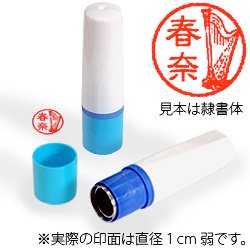 インク朱色・ホルダー青