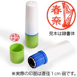 インク朱色・ホルダーグリーン